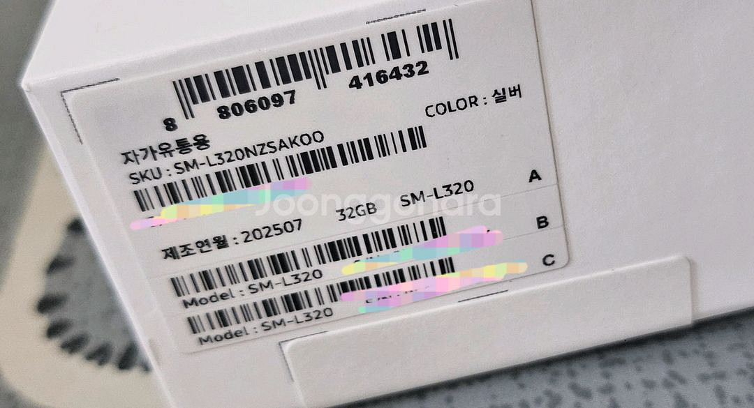 갤럭시워치8 자급제 단순개봉--1