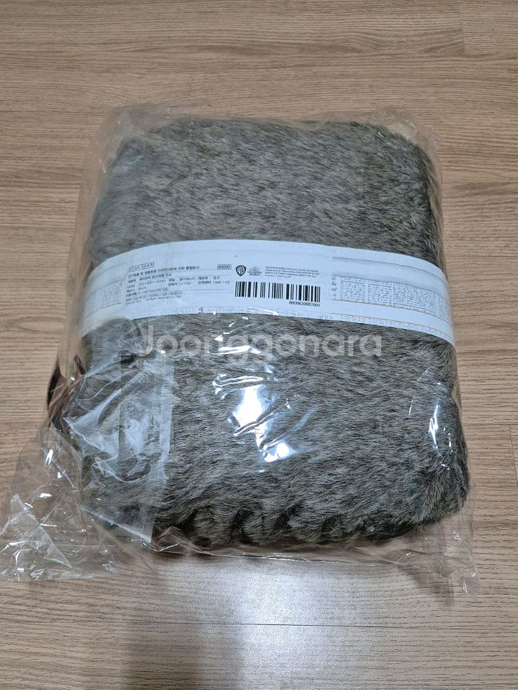 [새상품] 씨네샵 해리포터 몬스터북 괴물책 인형 쿠션--2