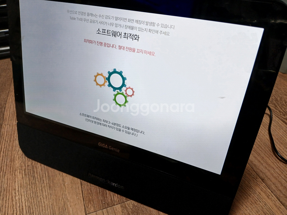 GiGA Genie Table TV CT1105-LW 새것 20년산 수량2개--1