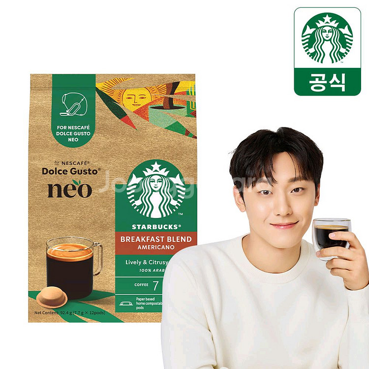 스타벅스 아이스 아메리카노 T 3500원--0