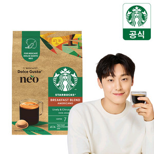 스타벅스 아이스 아메리카노 T 3500원