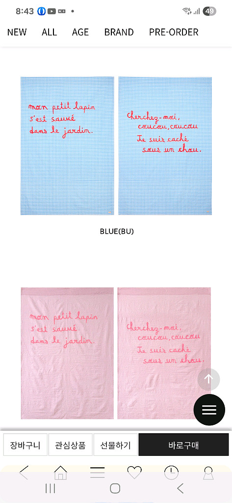 우트 커튼.바이우트--0