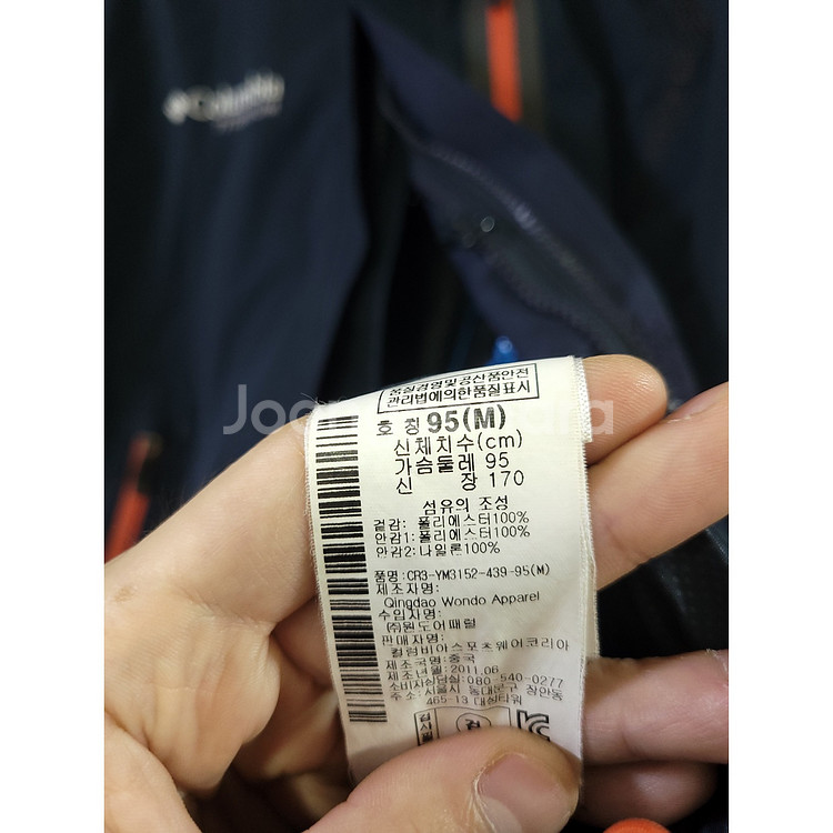 443. 콜롬비아 바람막이 [95/M]--7