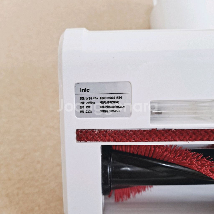 아이닉 i20 uv자외선 침구모터헤드 청소기 브러쉬 단품 비염 알레르기용--7