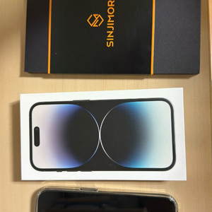 아이폰14 프로 256GB 풀박스 판매합니다.