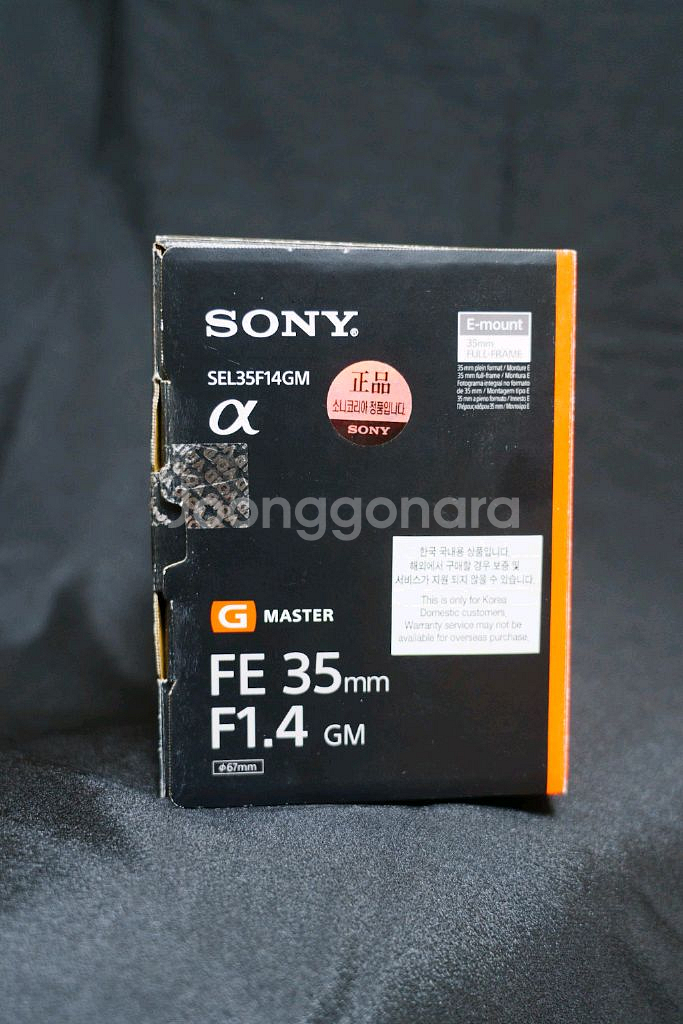 소니 FE 35mm F1.4 GM 렌즈 (삼오금)--0