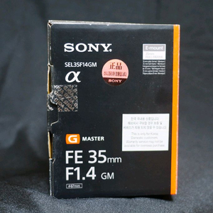 소니 FE 35mm F1.4 GM 렌즈 (삼오금)