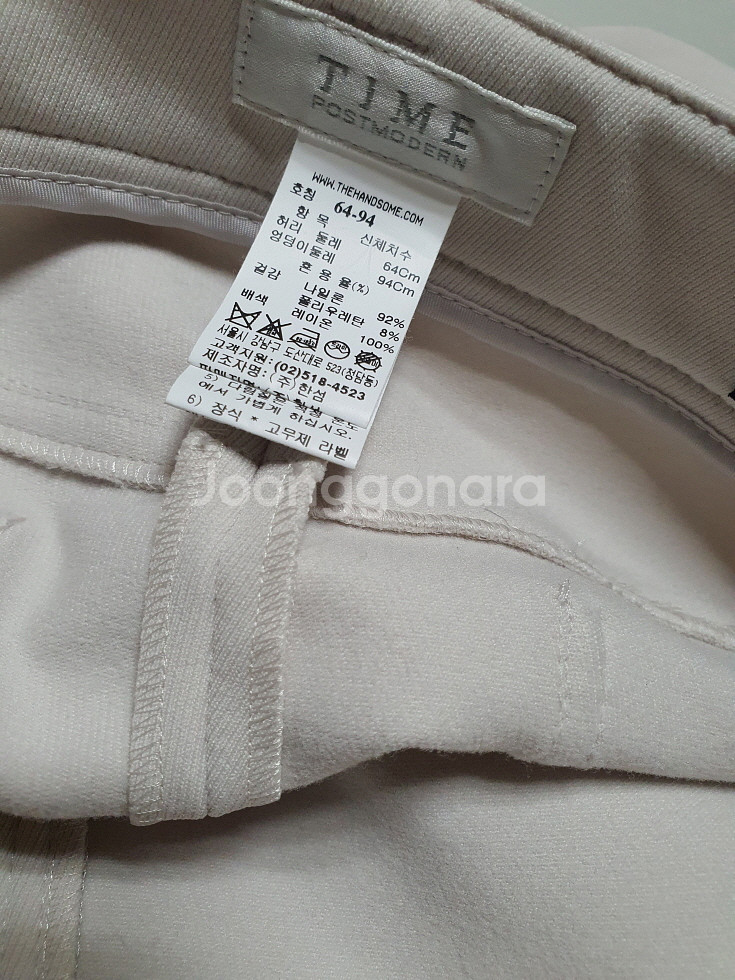 타임 time 에크루 이태리 약기모 슬랙스 팬츠 55 사이즈--8