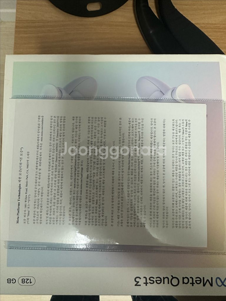 메타 퀘스트 3 128 VR 헤드셋--1