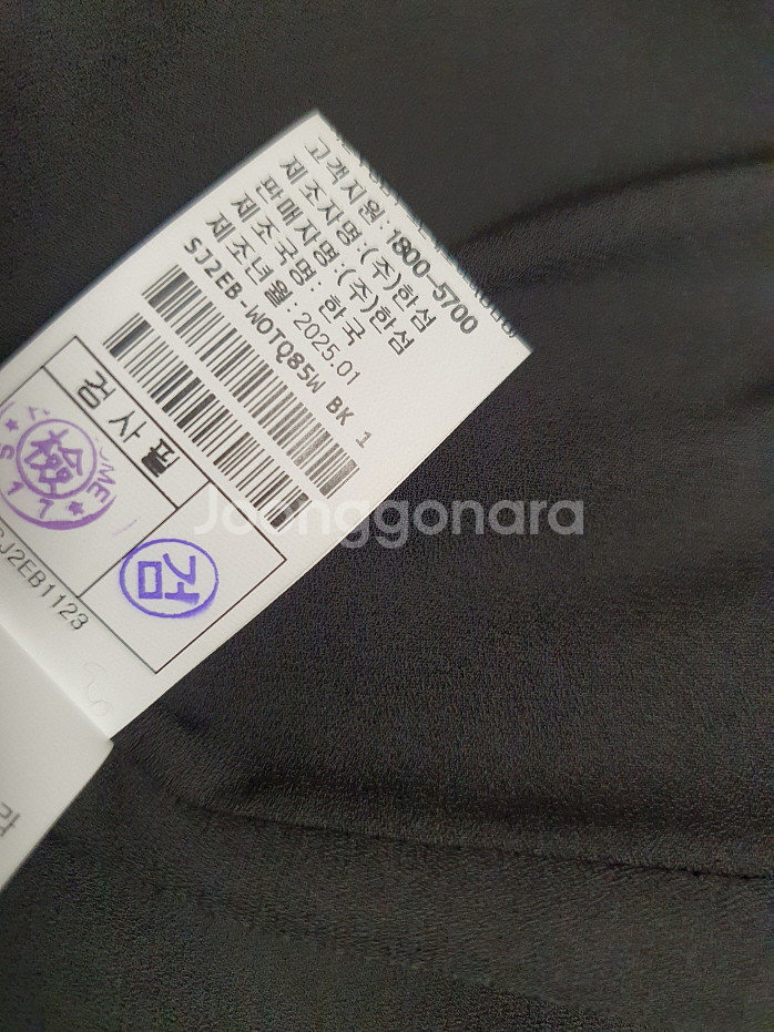 한섬 sjsj 에스제이에스제이 하프 슬리브 퍼 코트 44 25ss 정품--9