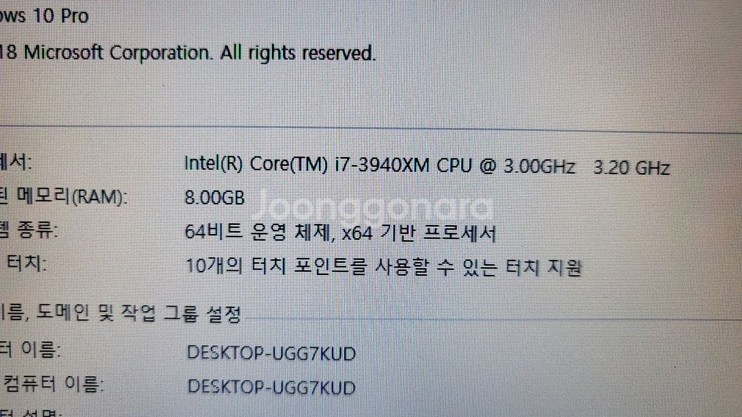 DEEL M6700, 최고사양, 신품급--7