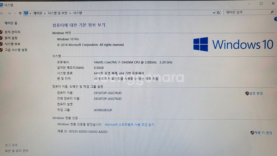 DEEL M6700, 최고사양, 신품급--5