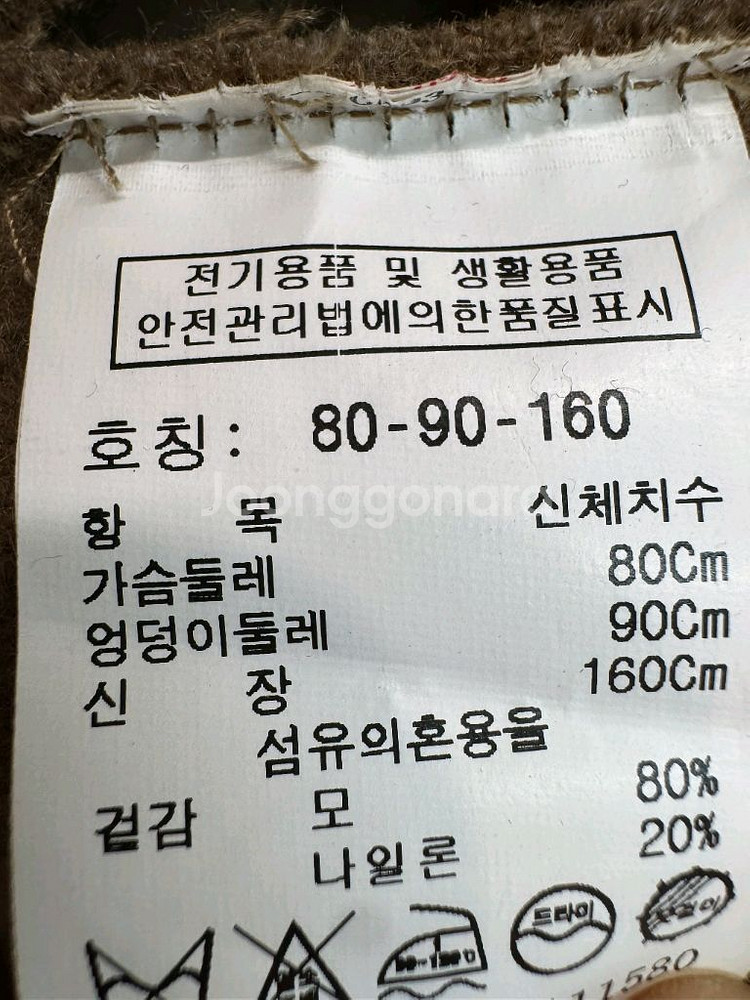 스튜디오 톰보이 베이지 울 더블코트 남녀공용--7