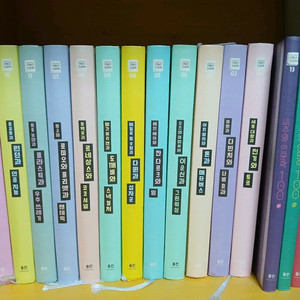 새책 웅진 데일리 인문학 도서 15권전집 14만원 초등부터중등 정가198000원