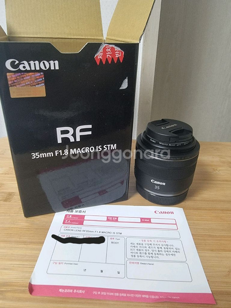 캐논 RF 마운트 35mm F1.8 매크로 렌즈--0