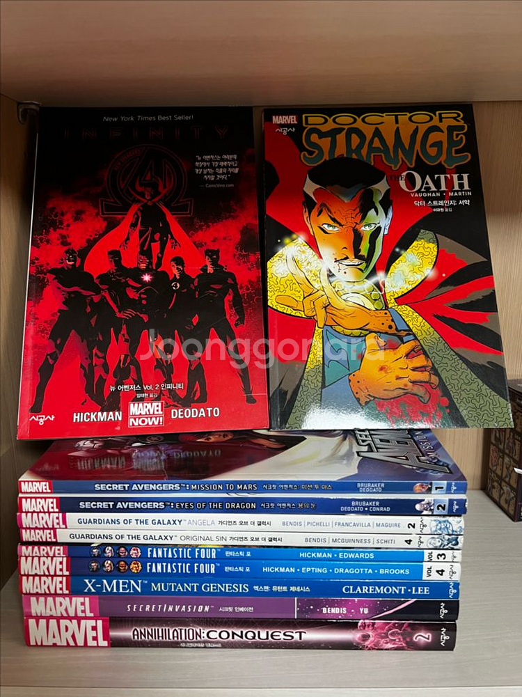마블코믹스 그래픽노블 마블 11권 일괄(어벤져스,엑스맨--0