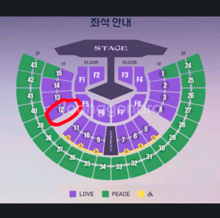 임영웅 11월 23일 서울콘서트 티켓(2매 연석))--1