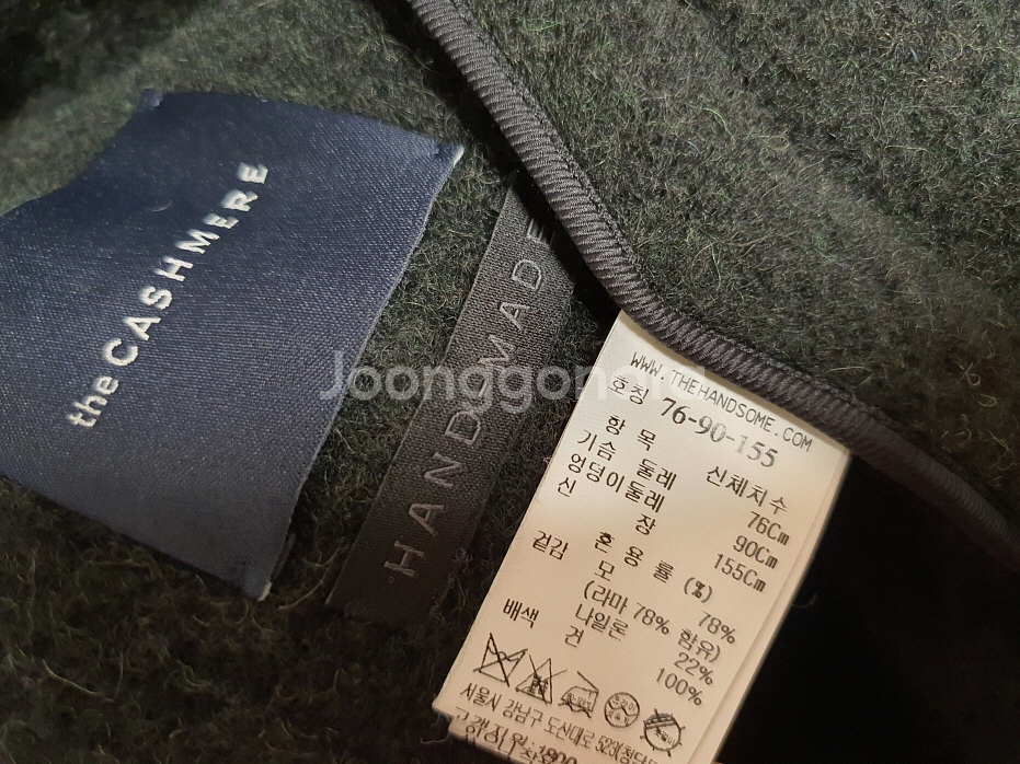 한섬 더캐시미어 이태리 베이비라마 후드 핸드메이드 자켓 44 반코트 정품--8