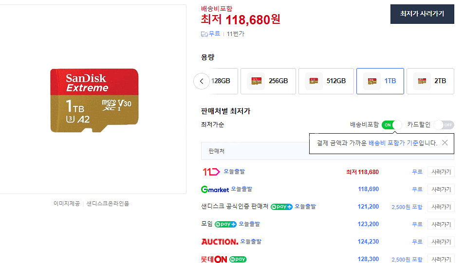 인스타360 X5 에센셜 번들 + @ 일괄 판매--5