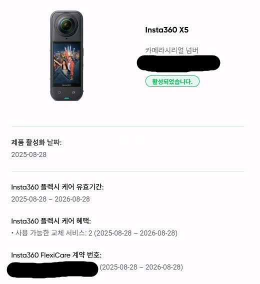 인스타360 X5 에센셜 번들 + @ 일괄 판매--7