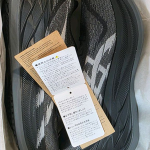 미착용 새상품 아식스 슈퍼블라스트2 275mm 블랙