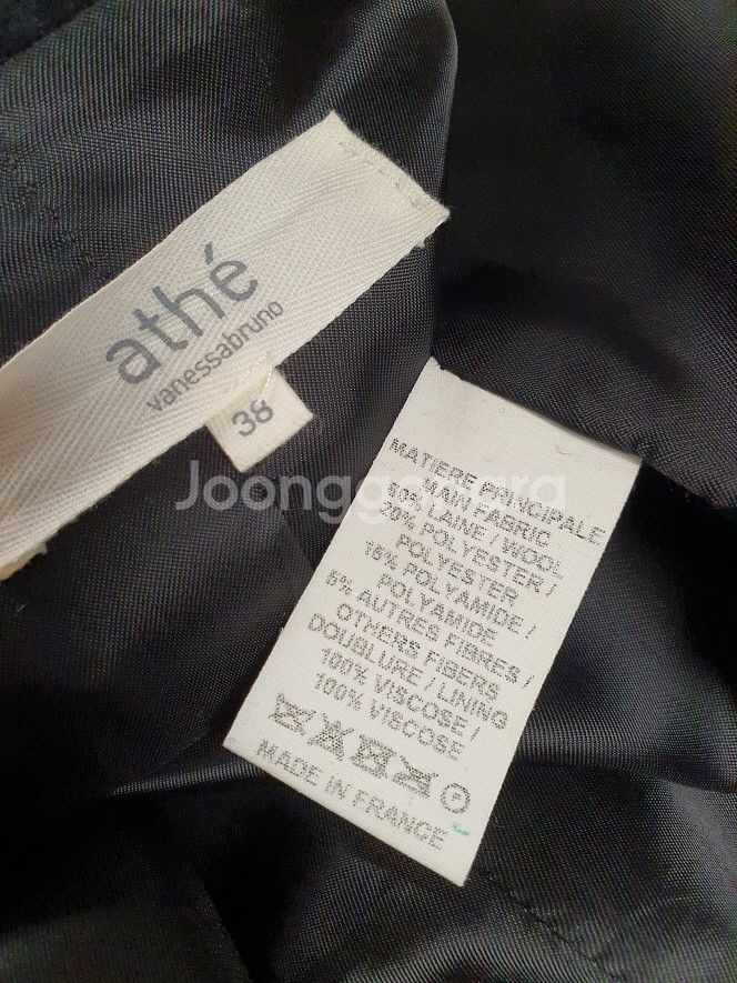 아떼 바네사브루노 박시핏 울 롱 코트 38 사이즈--9