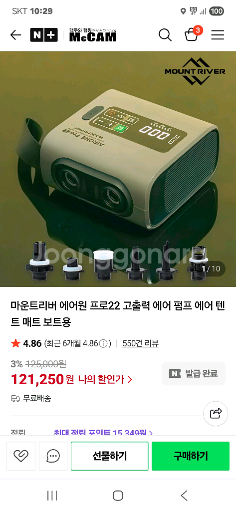 벤틱스제이씨 하우스 에어텐트 카키 &더이든 맞춤러그--2