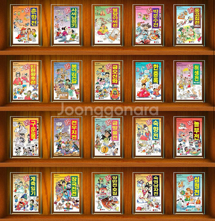 능인 우리고전,만화일기,삼국지 각종전집 E북용 절단책--2