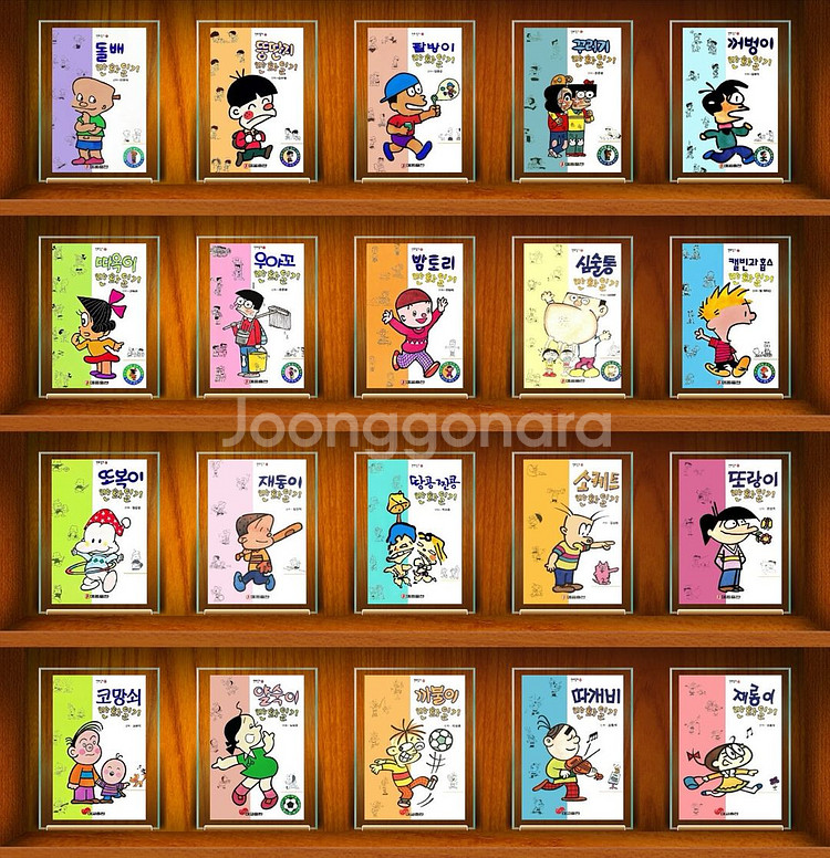 능인 우리고전,만화일기,삼국지 각종전집 E북용 절단책--7