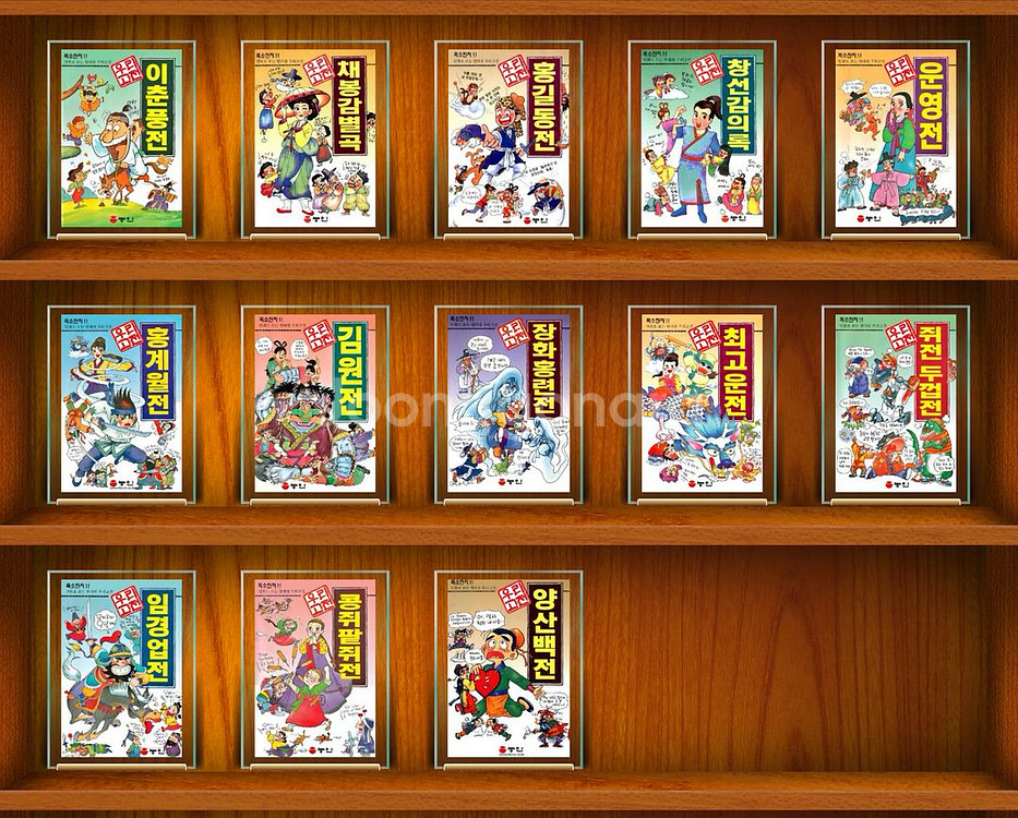 능인 우리고전,만화일기,삼국지 각종전집 E북용 절단책--3