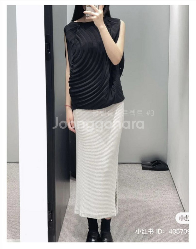 이세이미야케 롬버스 세트--7