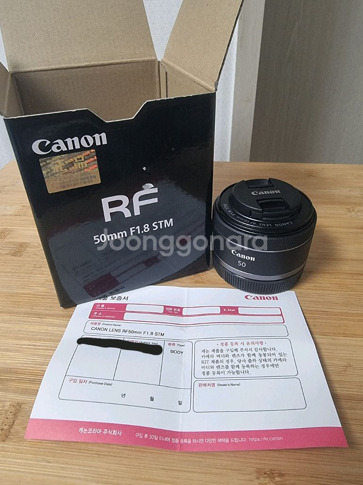 캐논 RF 50mm F1.8 STM 렌즈--0