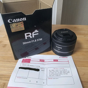 캐논 RF 50mm F1.8 STM 렌즈