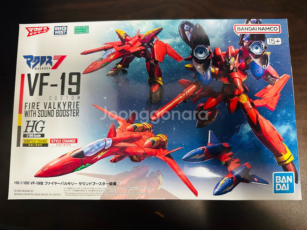 HGVF-19 파이어발키리 사운드부스터--0
