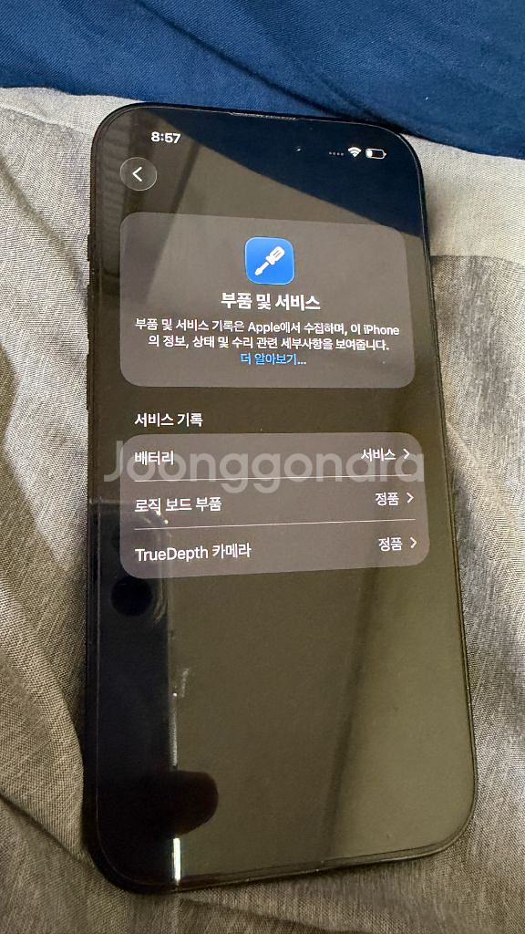 아이폰14 프로 256GB 풀박스 판매합니다.--9