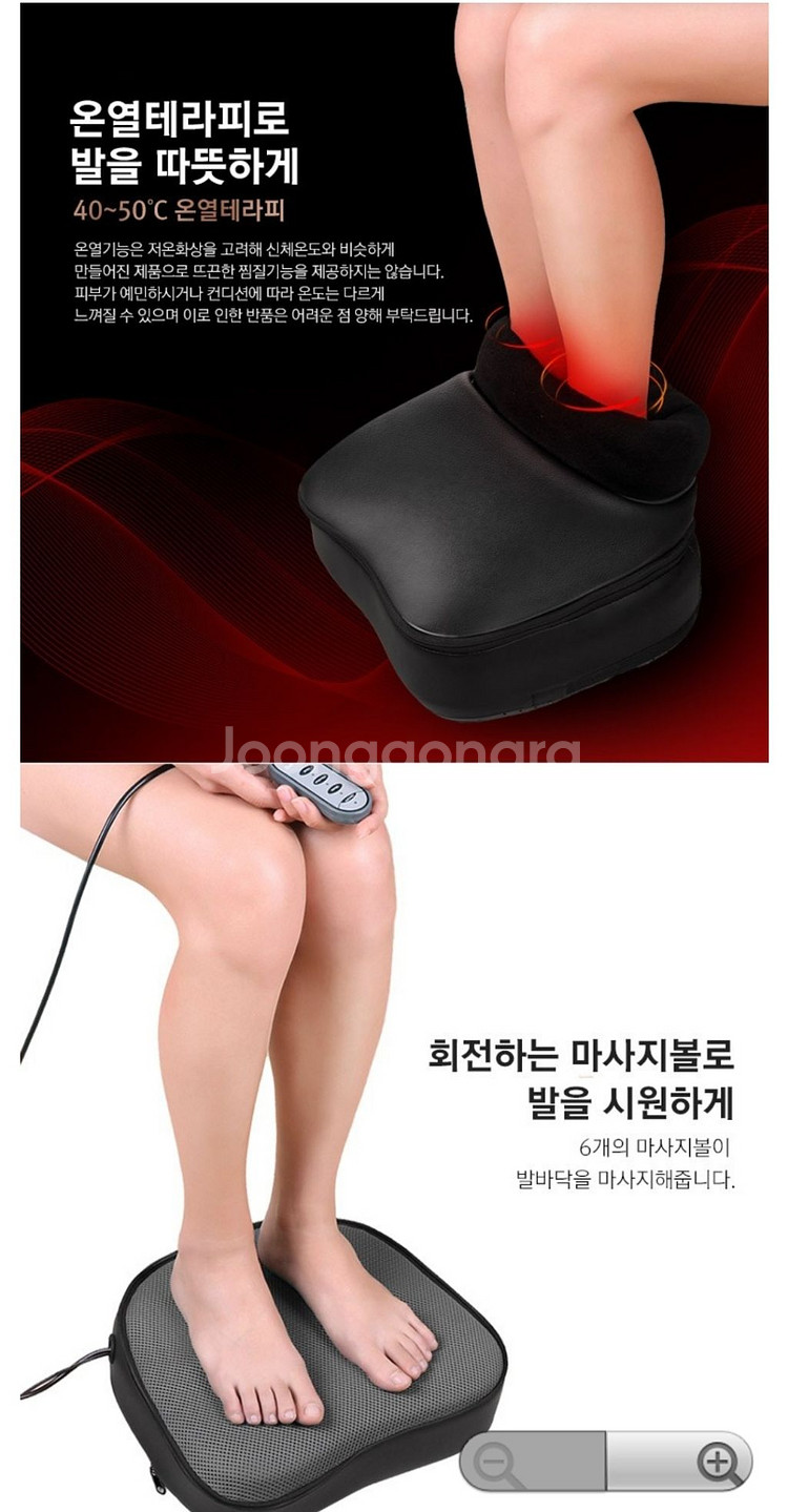 정품)나이포3in1발+허리+롤링 온열마사지기미개봉 MA--4