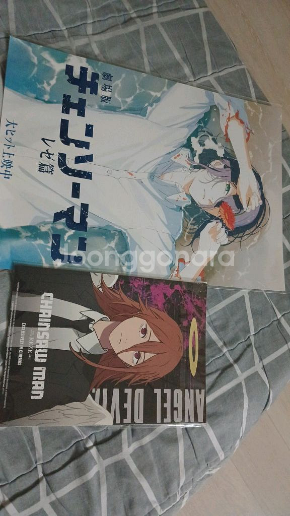 체인소맨 6주차 주말 , 채인소맨 레제 해변 포스터--0