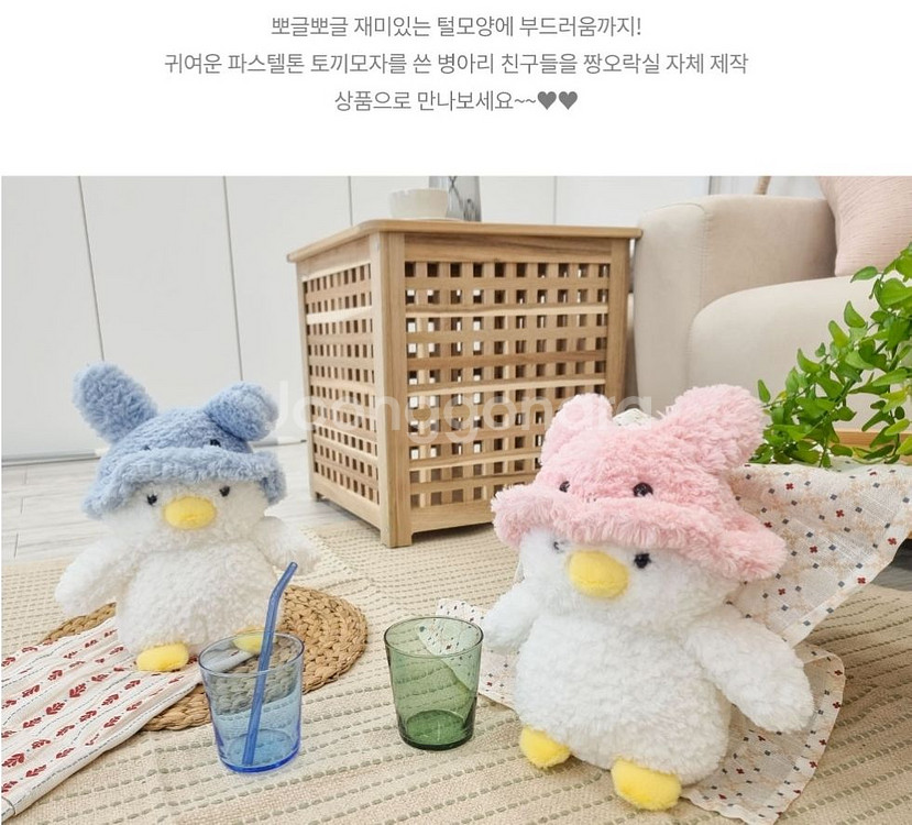 정품)토끼모자아기병아리 미개봉--1