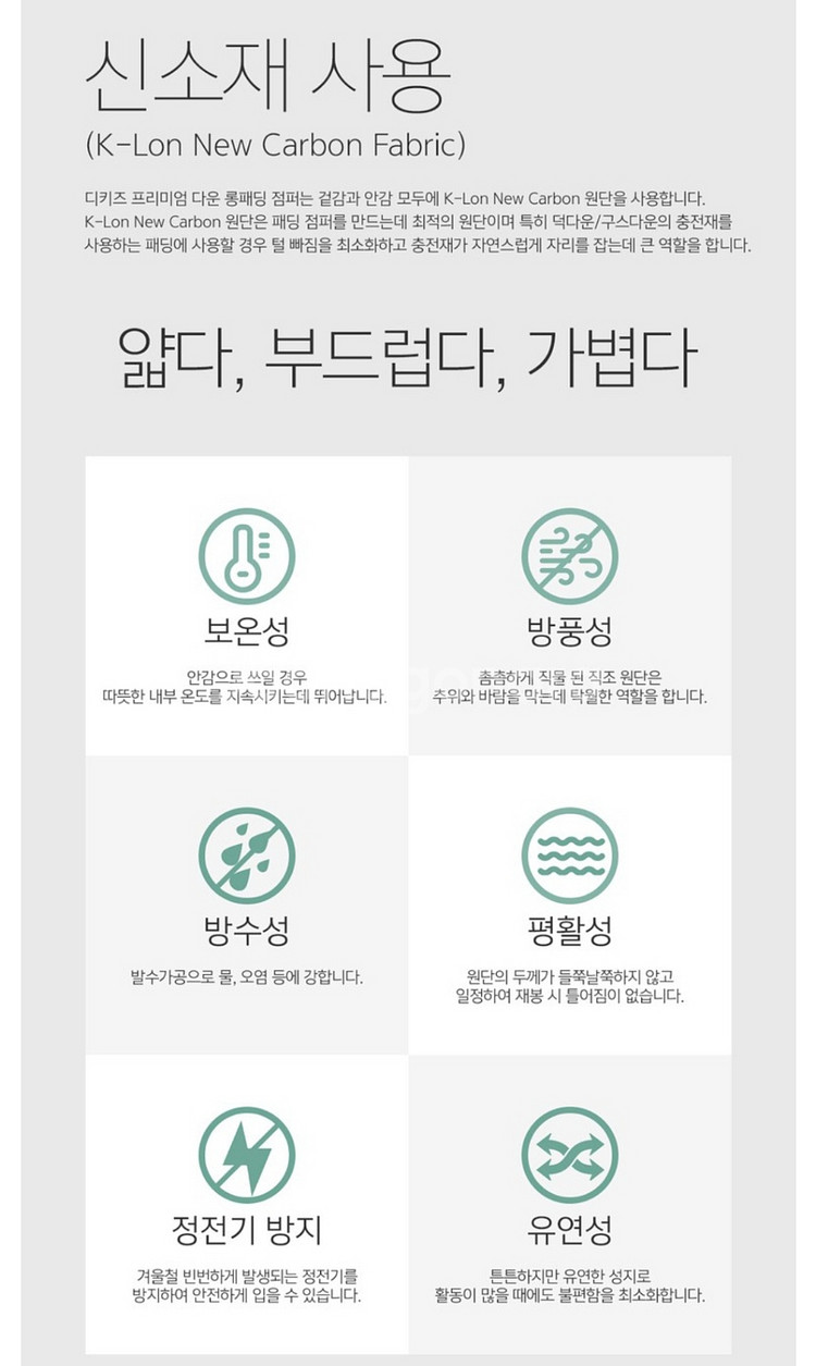 Dickies정품)디키즈20FW156웜업덕다운롱패딩미개--7