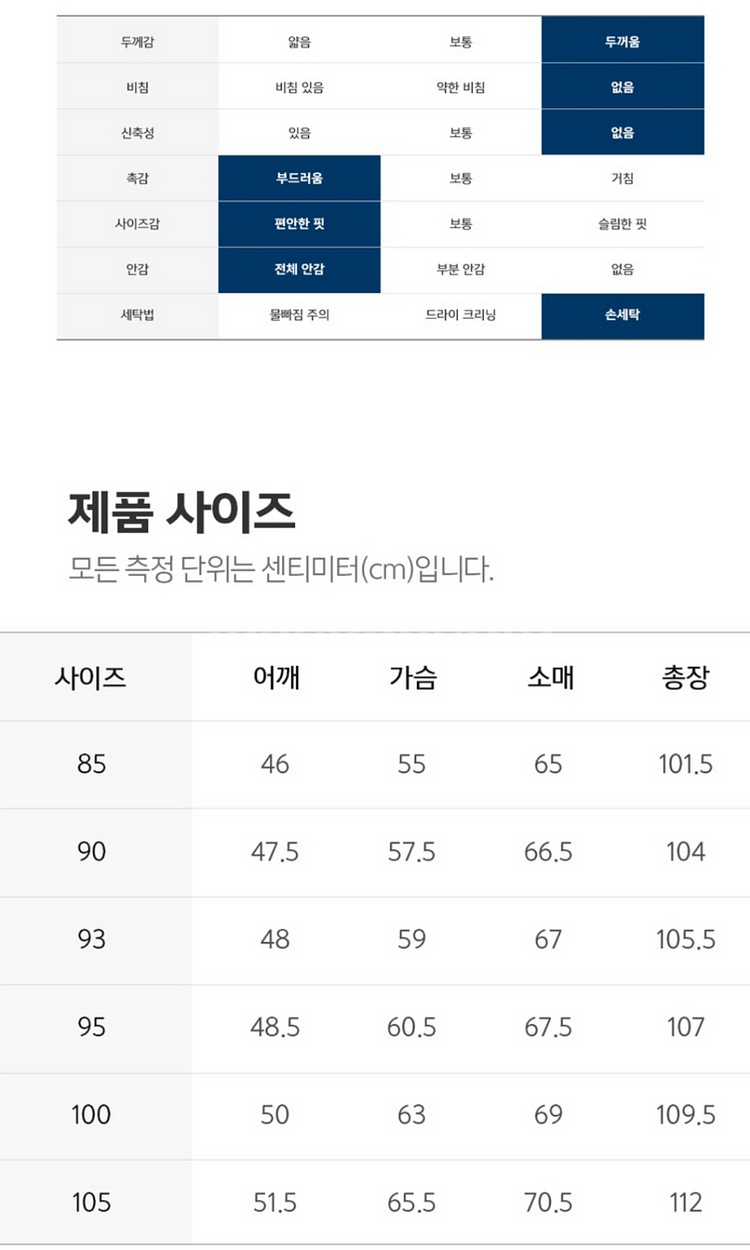 Dickies정품)디키즈20FW156웜업덕다운롱패딩미개--8