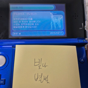 이로치 아르세우스 배포 팝니다 이미지