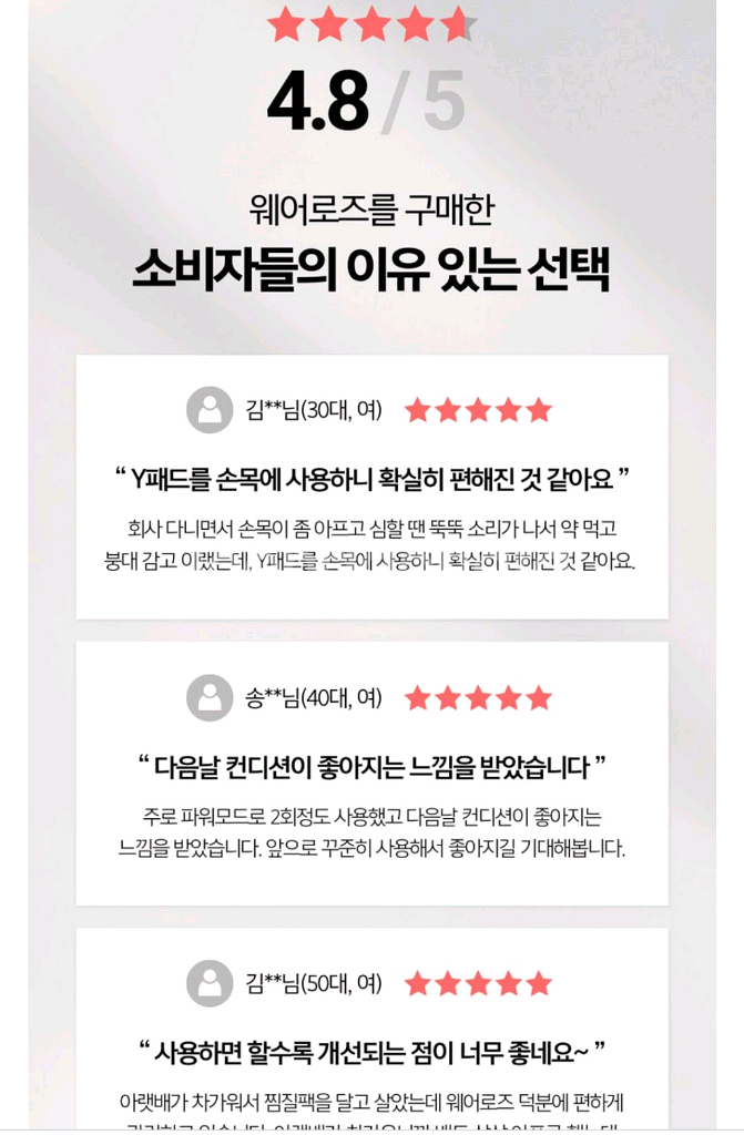 중고 가정용 좌욕기--7