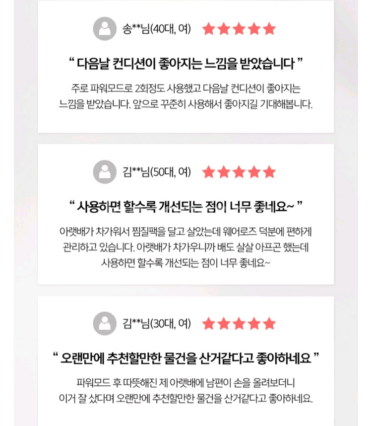 중고 가정용 좌욕기--6