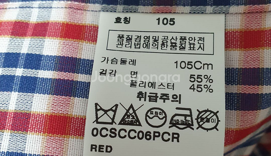 (상태양호)남성 105 젠틀맨스 컨셉 셔츠--3