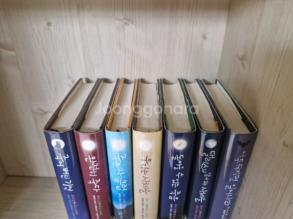 수키 스택하우스 7권 (거의새책--1