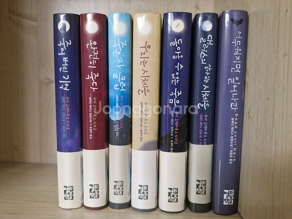 수키 스택하우스 7권 (거의새책--0