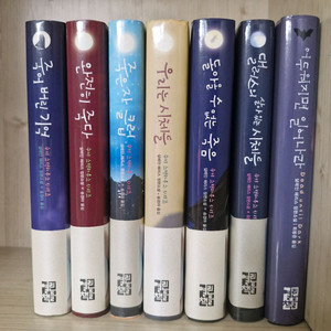 수키 스택하우스 7권 (거의새책