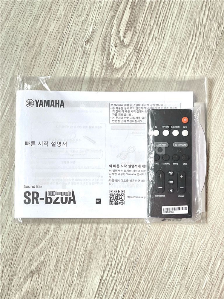 야마하 정품 사운드바 SR-B20A 블랙--7