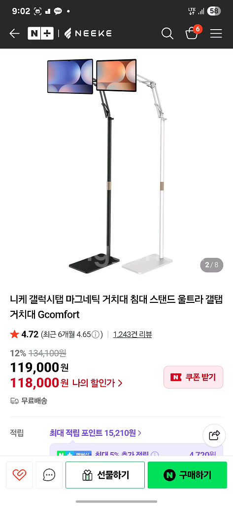 니케 마그네틱 패널 ( 갤럭시탭 울트라 S8 S9 S10, 14.6인치) )--5