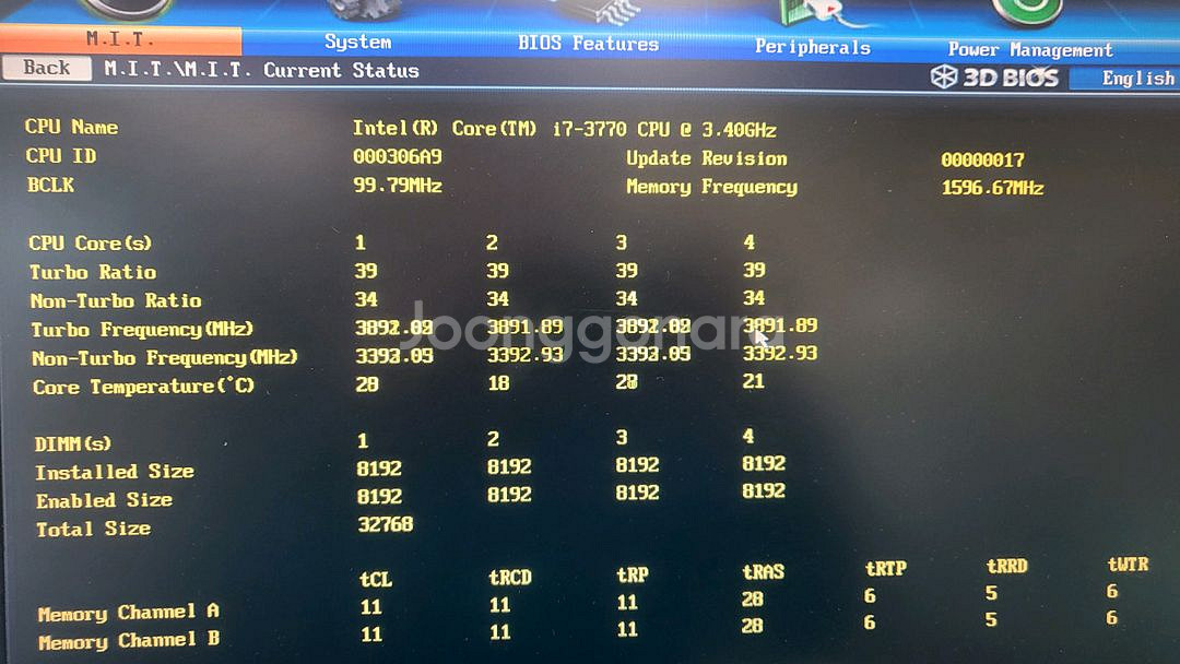 인텔 i7-3770 CPU 쿨러--2